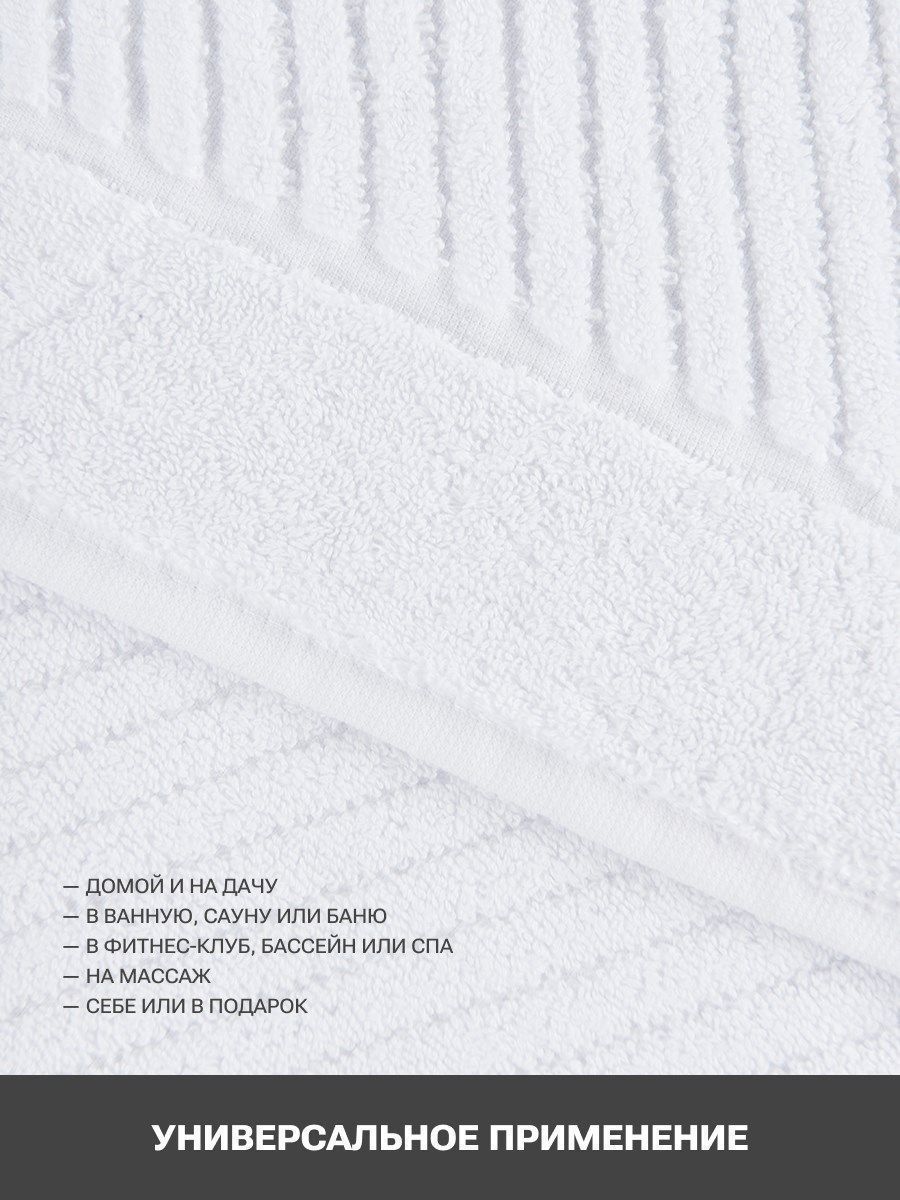 снимок Полотенца махровые PandaHug Cozy белые 140х70, 90*50 пл. 450 гр м2 и 50*70 полотенце для ног 650 гр  от магазина BIO-TEXTILES ОПТ