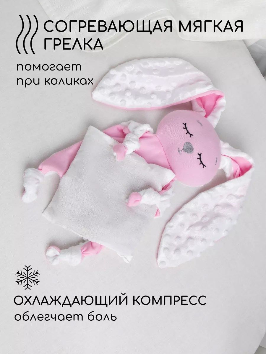 снимок Подушка (комфортер-грелка) розовый от магазина BIO-TEXTILES ОПТ