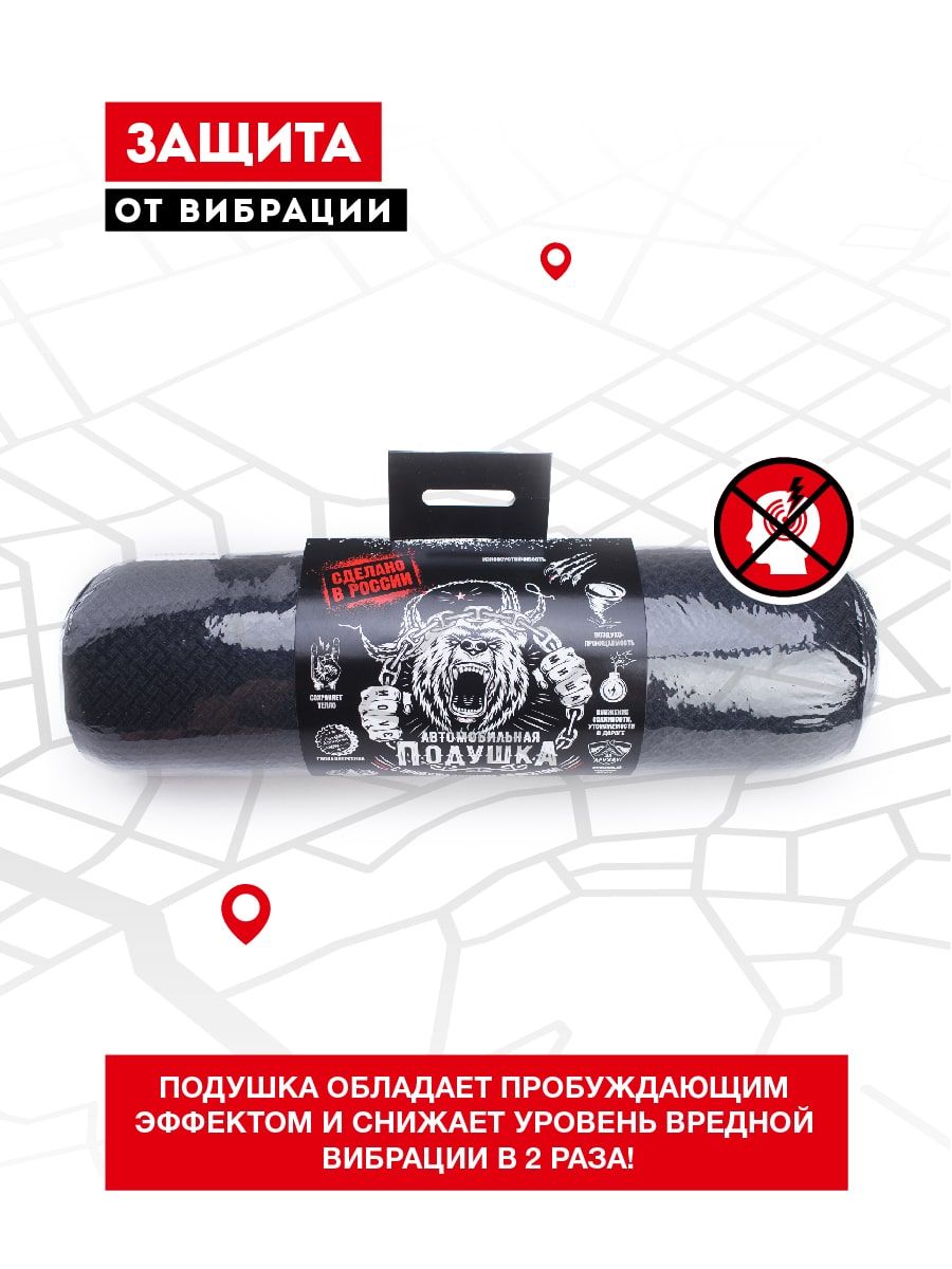 снимок Автомобильная подушка валик "INNOMAT" черный от магазина BIO-TEXTILES ОПТ