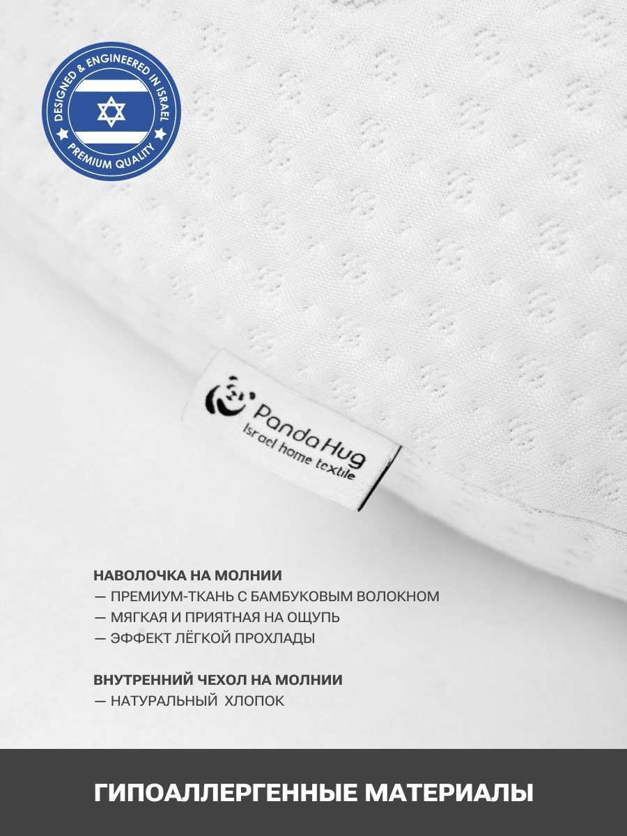 снимок Подушка PandaHug "BODY PILLOW BAMBOO" 140*40, лебяжий пух от магазина BIO-TEXTILES ОПТ