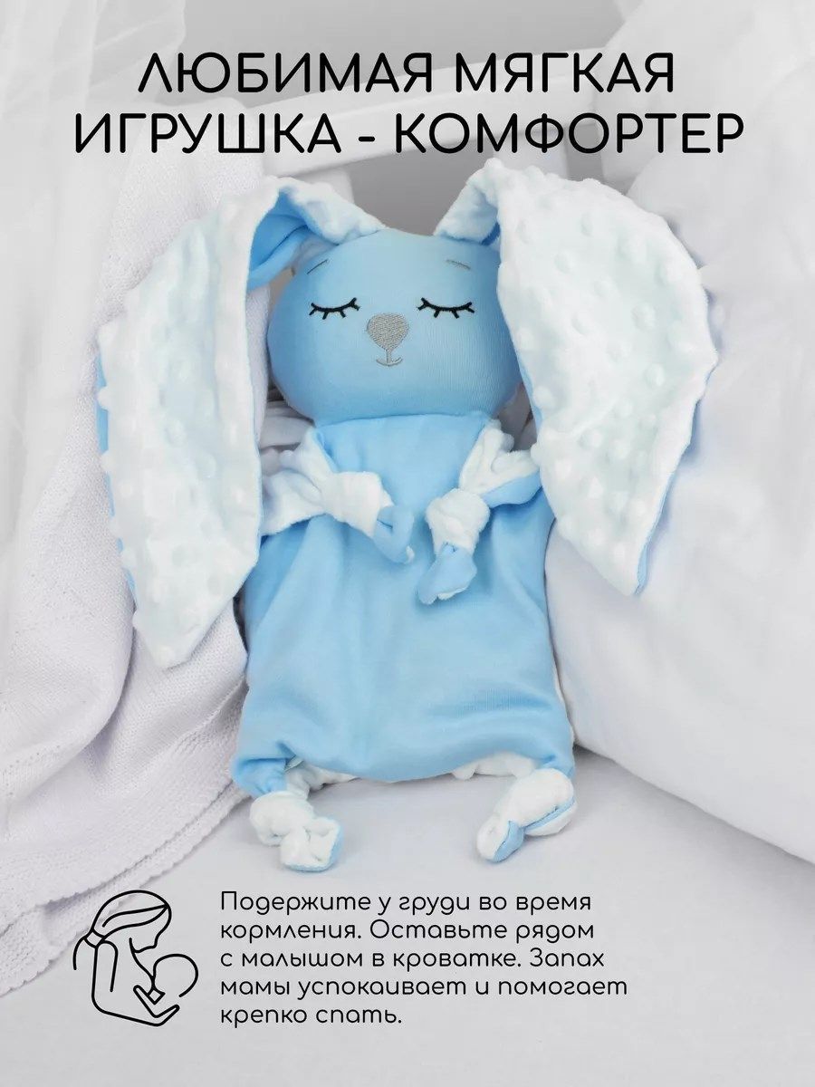 снимок Подушка (комфортер-грелка) голубой от магазина BIO-TEXTILES ОПТ