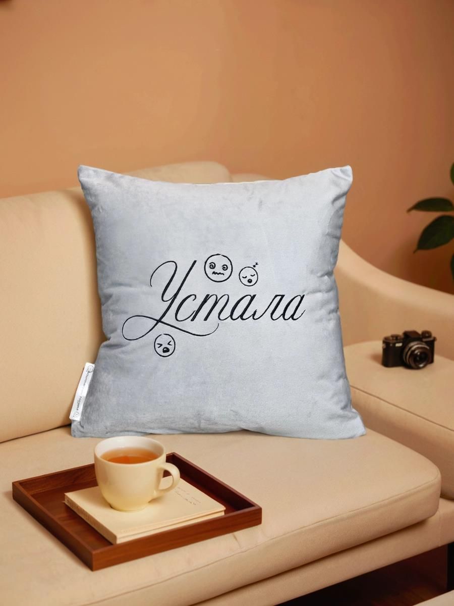 снимок Подушка декоративная "Устала" 40*40 от магазина BIO-TEXTILES ОПТ