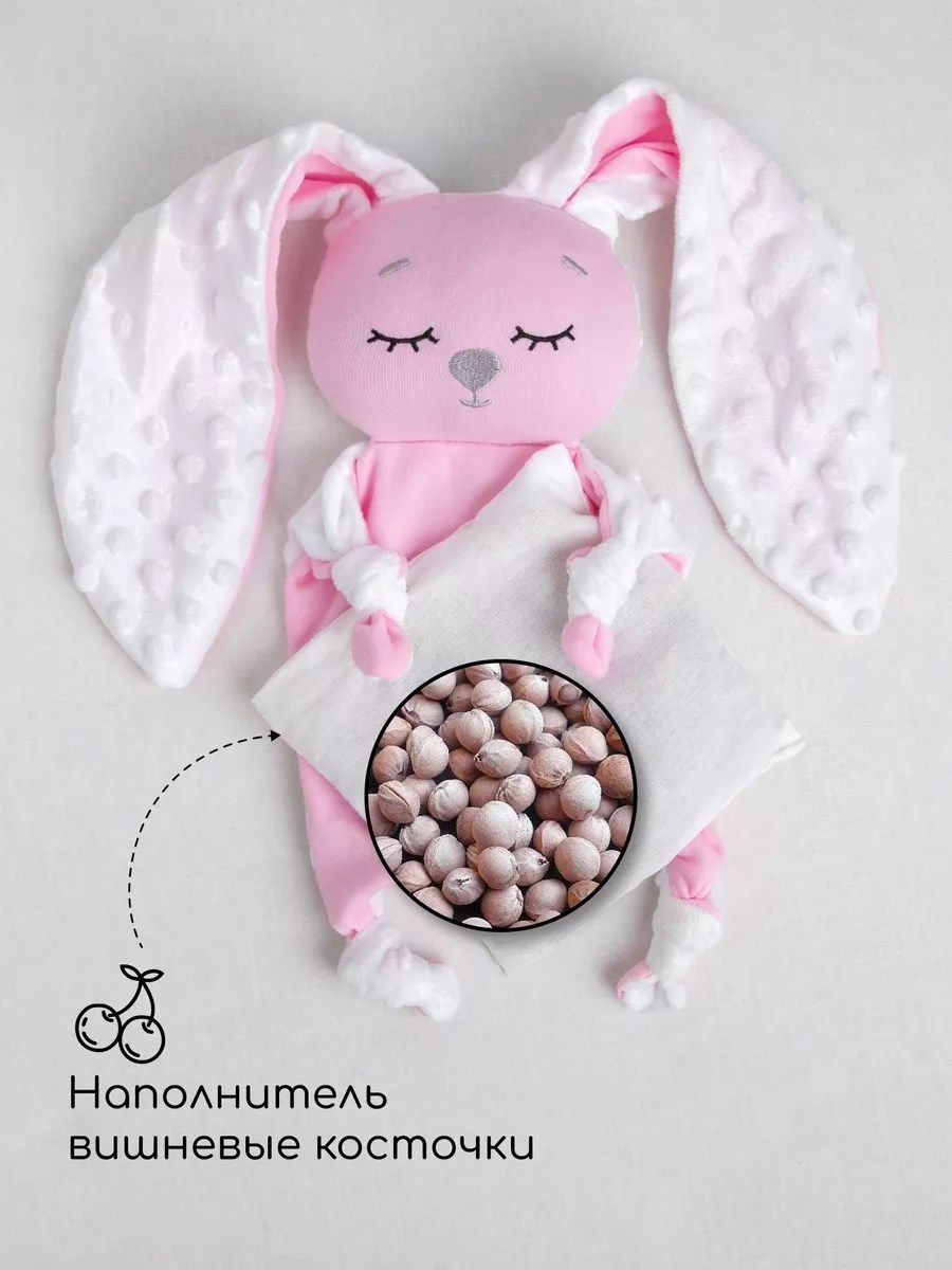 снимок Подушка (комфортер-грелка) розовый от магазина BIO-TEXTILES ОПТ