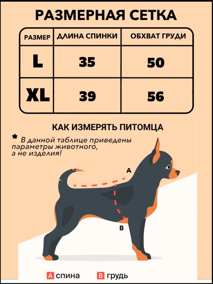 снимок Халат для собак вафельный белый от магазина BIO-TEXTILES ОПТ