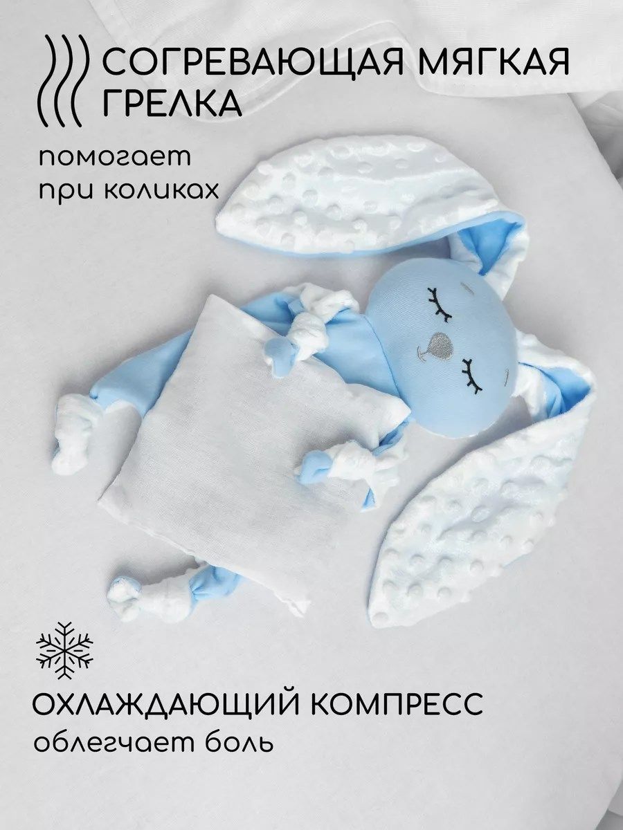 снимок Подушка (комфортер-грелка) голубой от магазина BIO-TEXTILES ОПТ