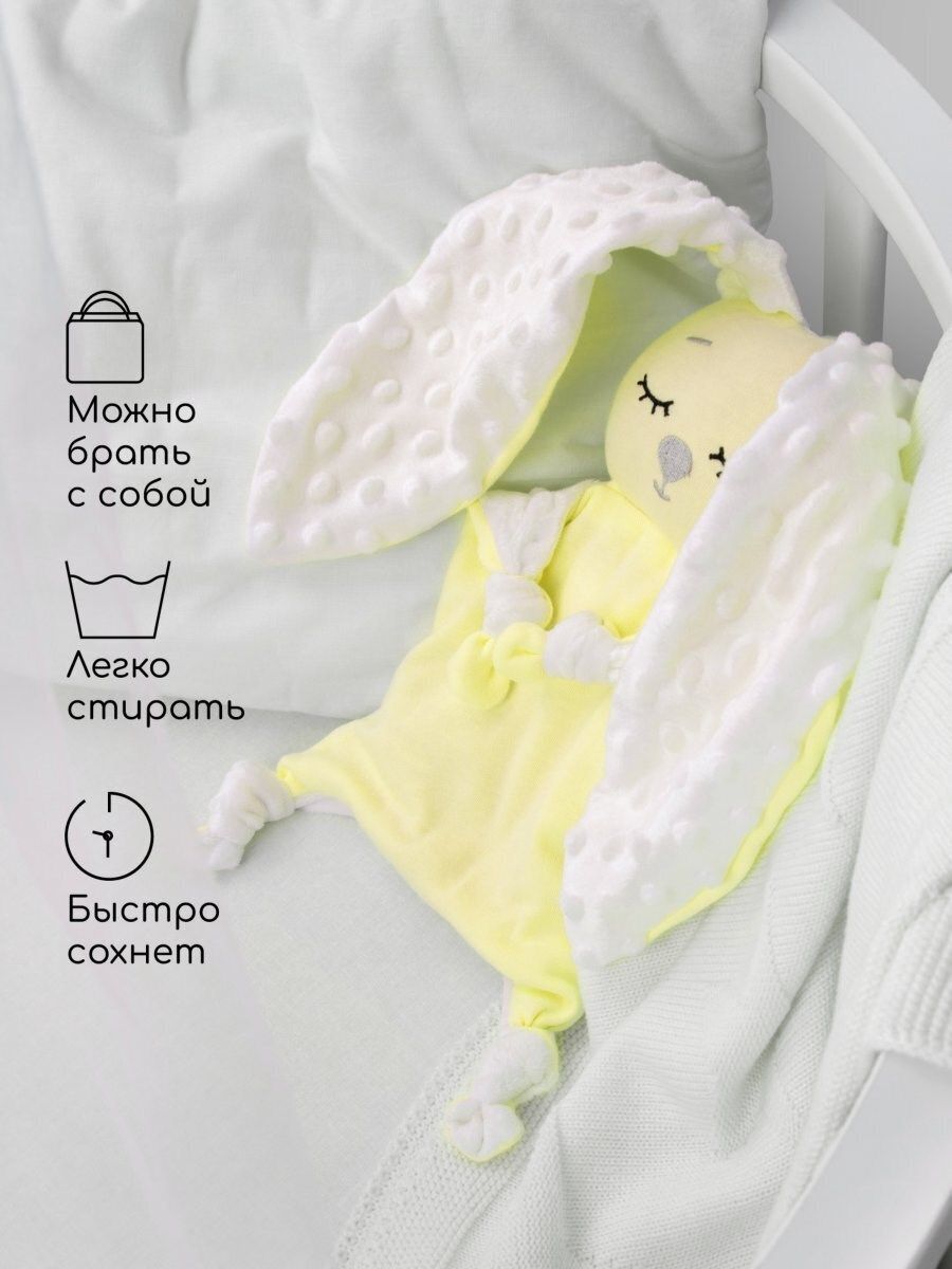 снимок Подушка (комфортер-грелка) желтый от магазина BIO-TEXTILES ОПТ