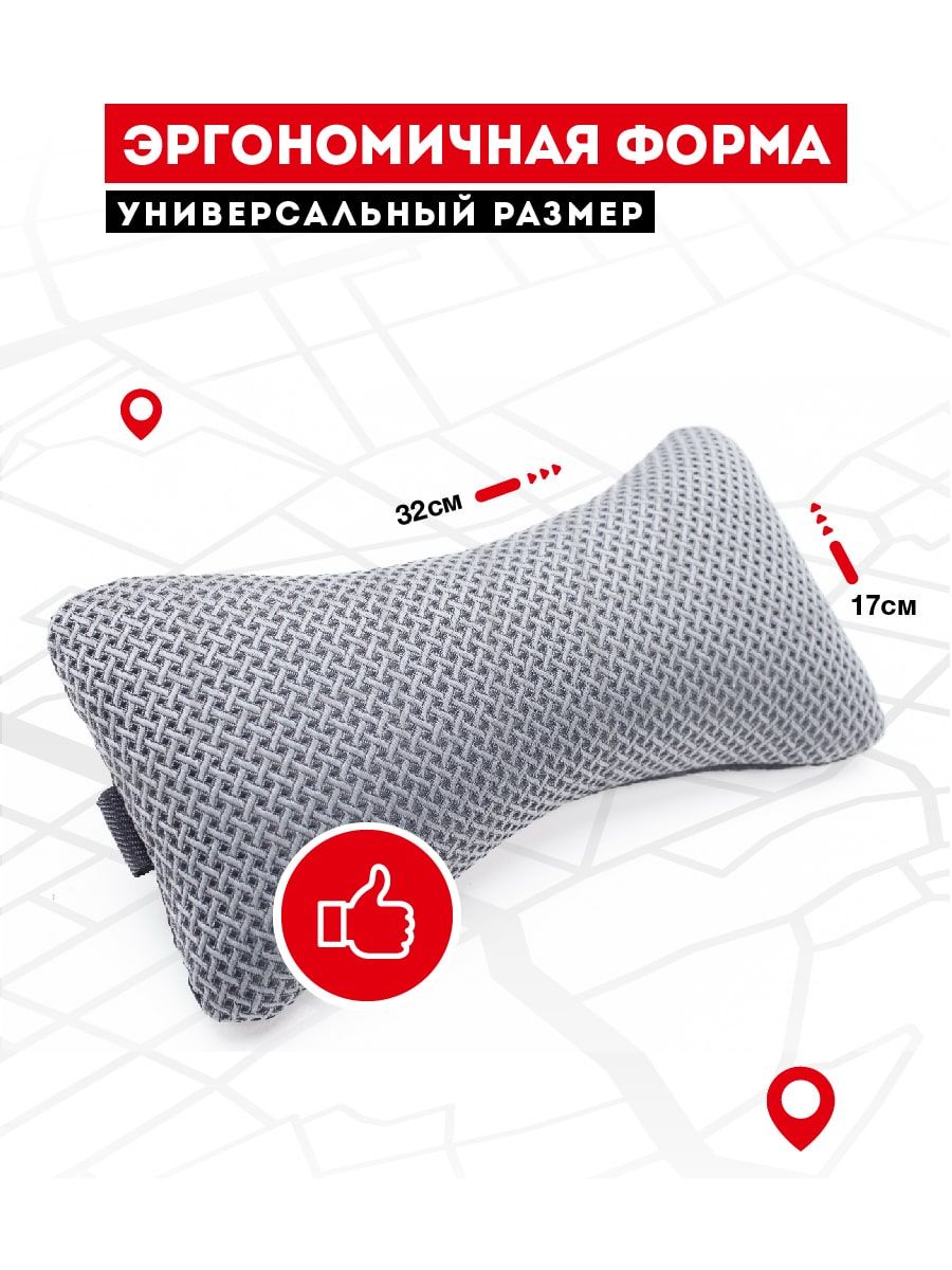 снимок Автомобильная подушка бабочка "INNOMAT" от магазина BIO-TEXTILES ОПТ