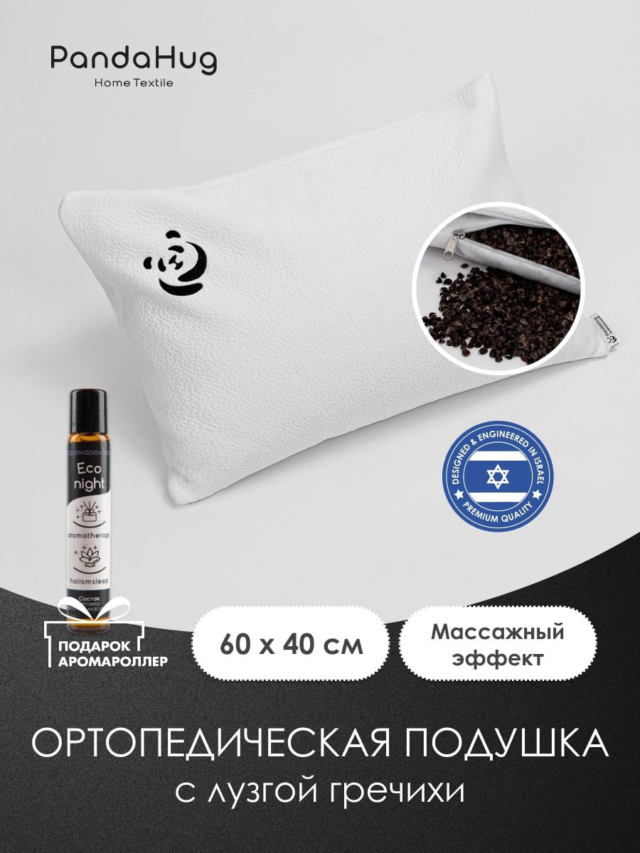 снимок Подушка с лузгой гречихи PandaHug 60*40 + саше "Лаванда" от магазина BIO-TEXTILES ОПТ