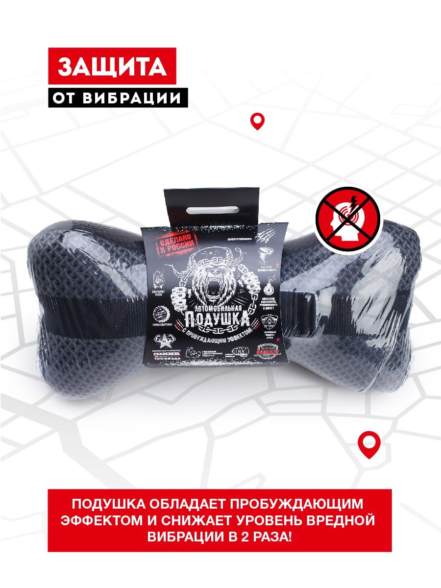 снимок Автомобильная подушка косточка "INNOMAT" от магазина BIO-TEXTILES ОПТ