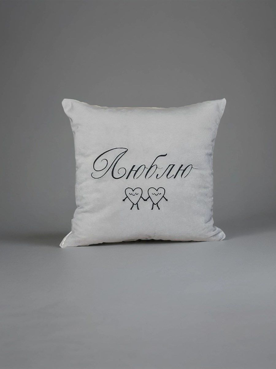 снимок Подушка декоративная "Люблю" 40*40 от магазина BIO-TEXTILES ОПТ