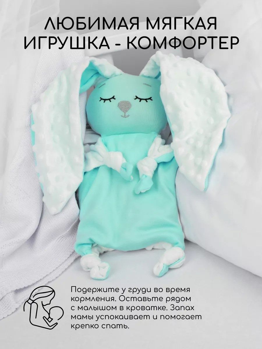 снимок Подушка (комфортер-грелка) мятный от магазина BIO-TEXTILES ОПТ