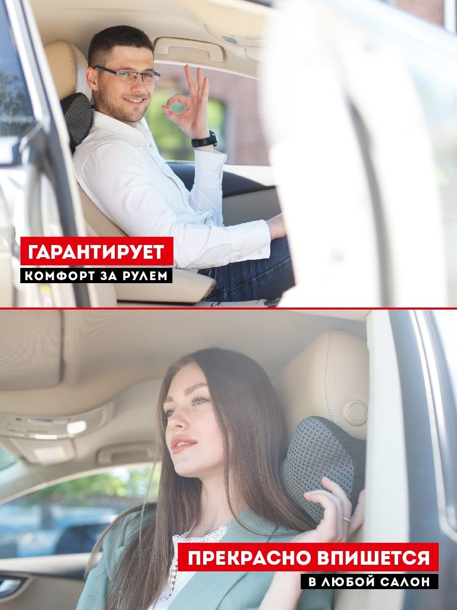 снимок Автомобильная подушка косточка "INNOMAT" от магазина BIO-TEXTILES ОПТ