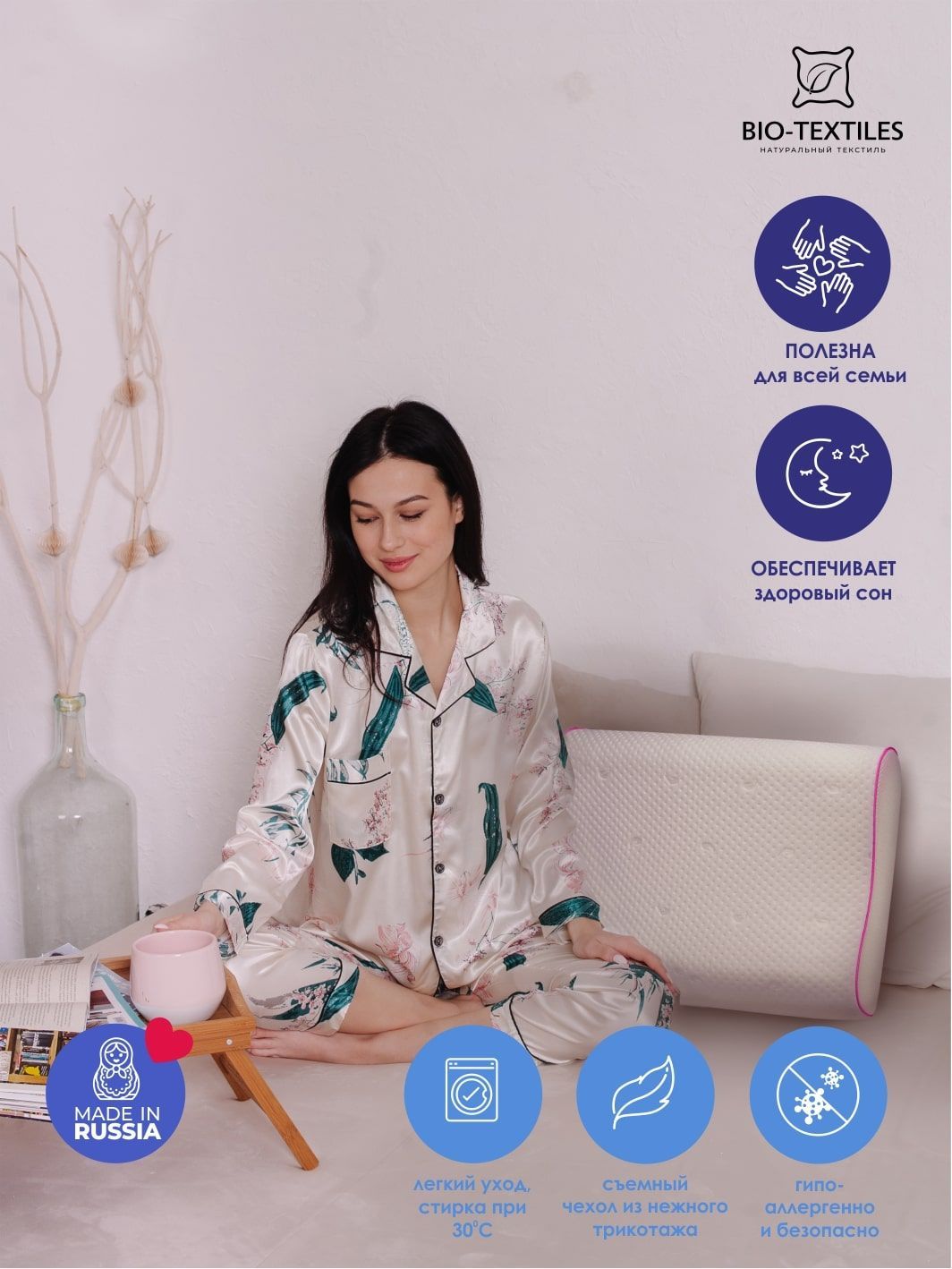 снимок Подушка c эффектом памяти "Вике-Р" 52*35*8/10 от магазина BIO-TEXTILES ОПТ