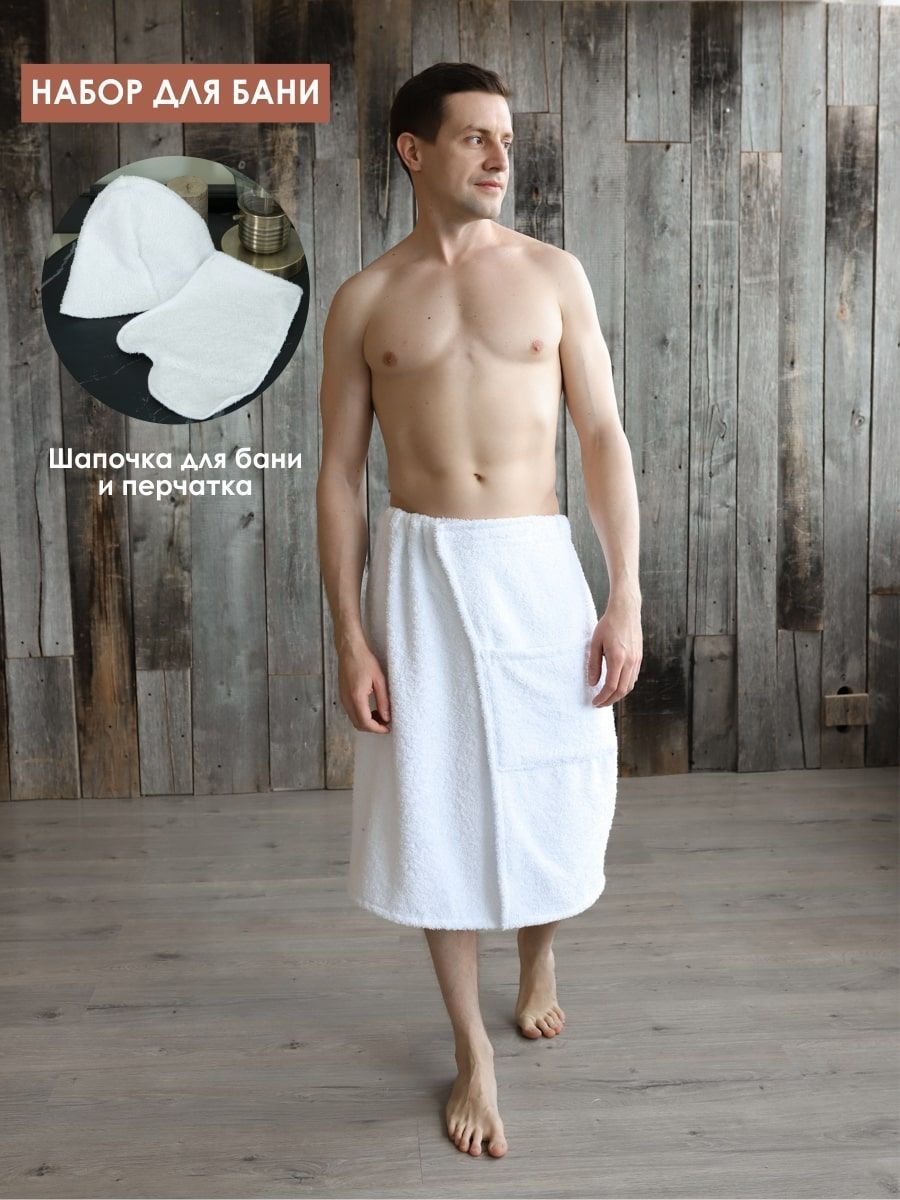снимок Набор для сауны мужской белый (заказ от 20шт.) от магазина BIO-TEXTILES ОПТ