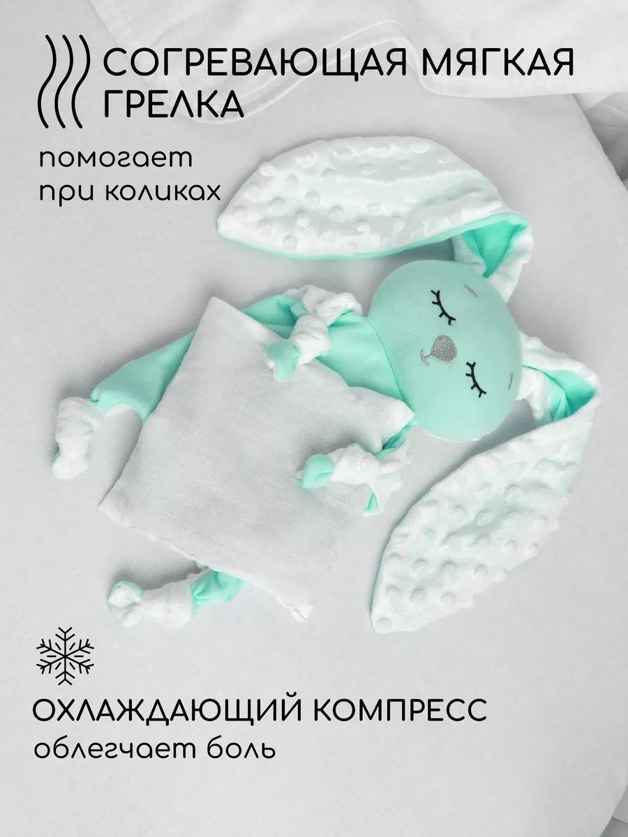 снимок Подушка (комфортер-грелка) мятный от магазина BIO-TEXTILES ОПТ