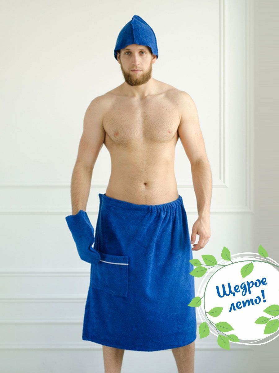 снимок Набор для сауны мужской васильковый (заказ от 20шт.) от магазина BIO-TEXTILES ОПТ