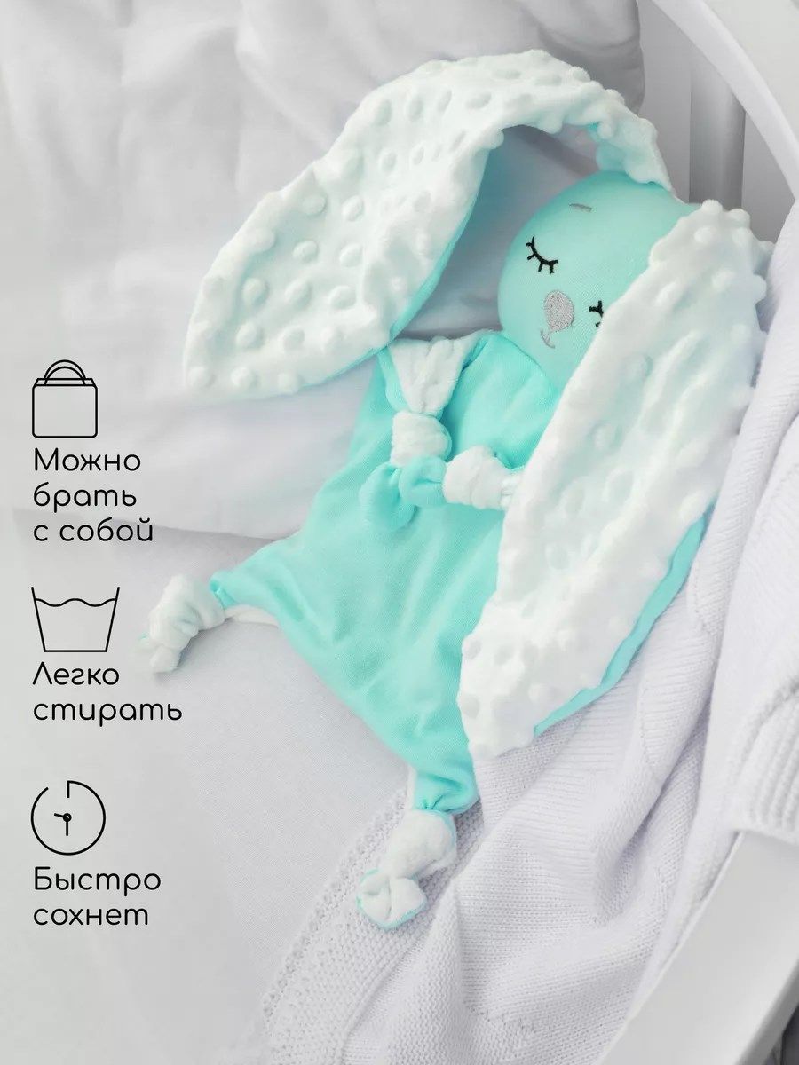 снимок Подушка (комфортер-грелка) мятный от магазина BIO-TEXTILES ОПТ