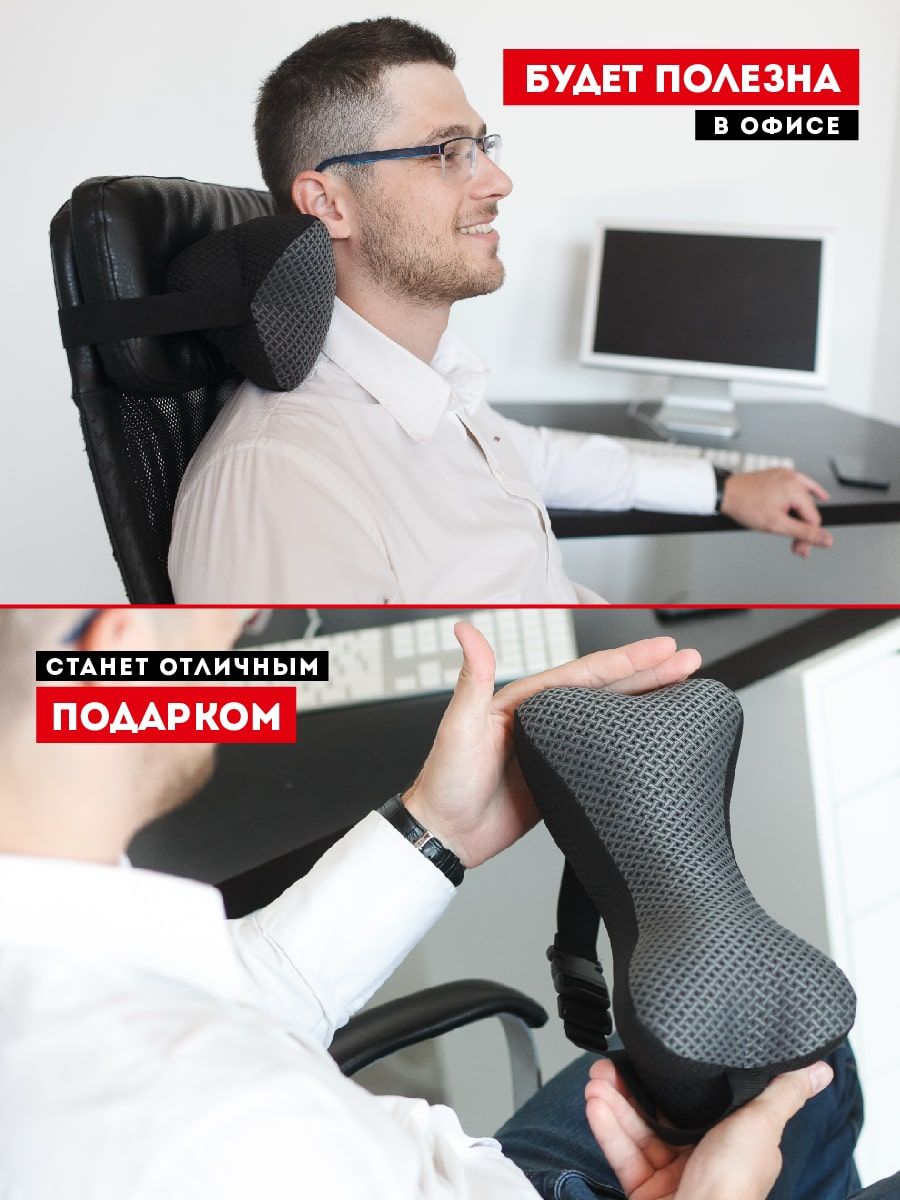 снимок Автомобильная подушка косточка "INNOMAT" от магазина BIO-TEXTILES ОПТ