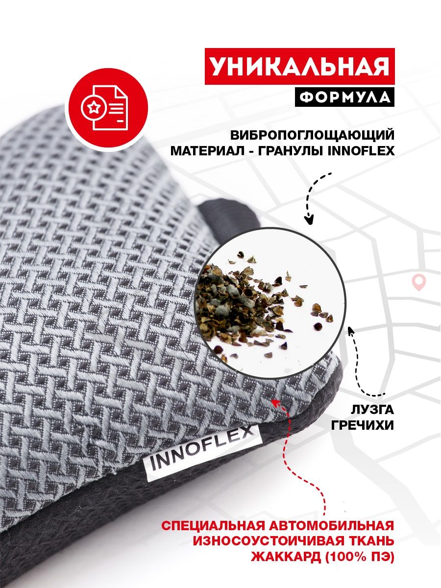 снимок Автомобильная подушка бабочка "INNOMAT" от магазина BIO-TEXTILES ОПТ