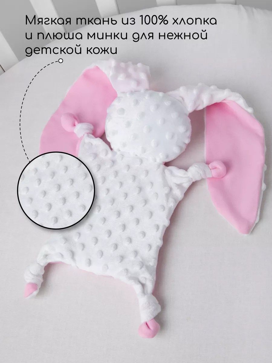 снимок Подушка (комфортер-грелка) розовый от магазина BIO-TEXTILES ОПТ