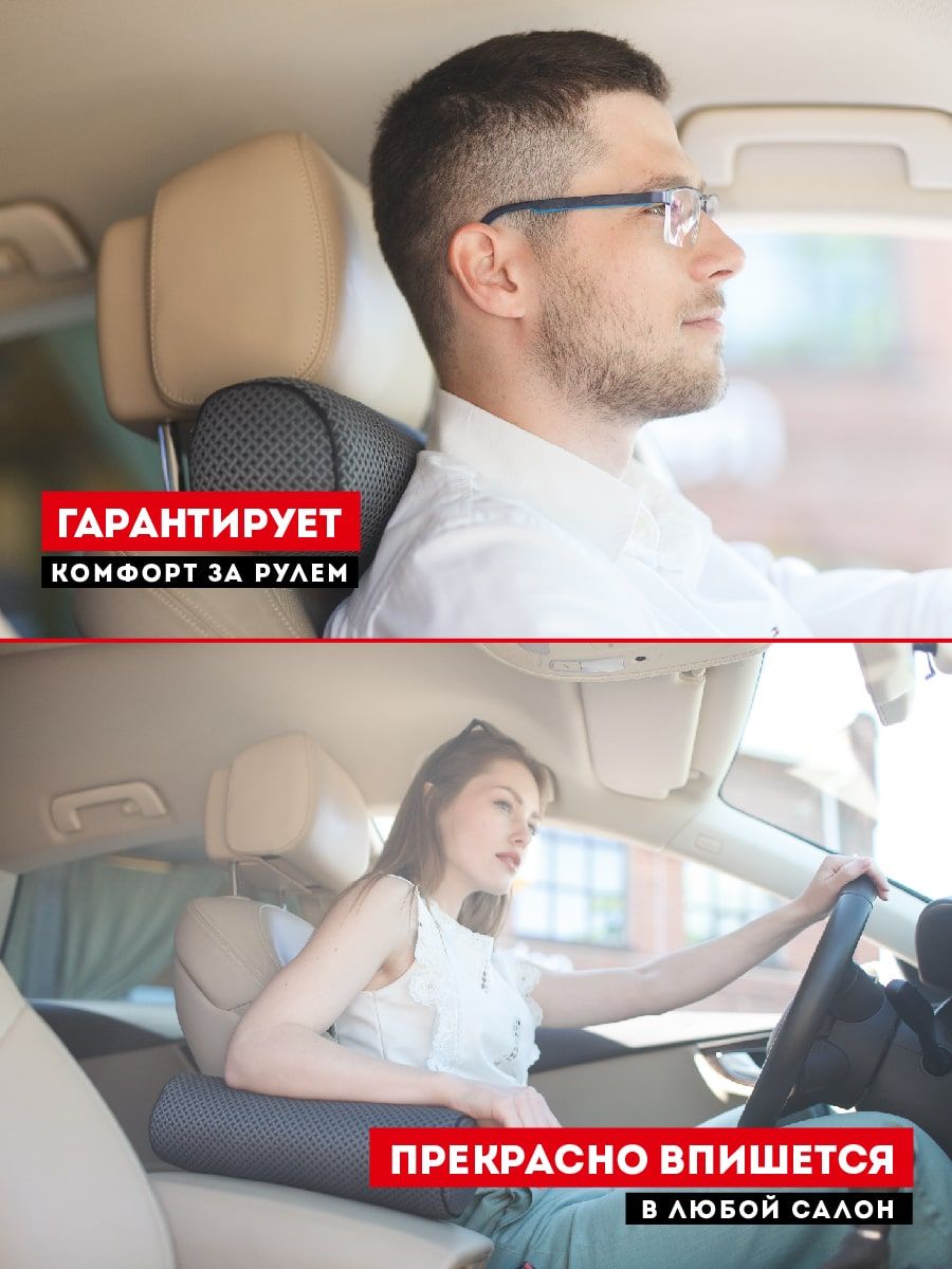 снимок Автомобильная подушка валик "INNOMAT" черный от магазина BIO-TEXTILES ОПТ