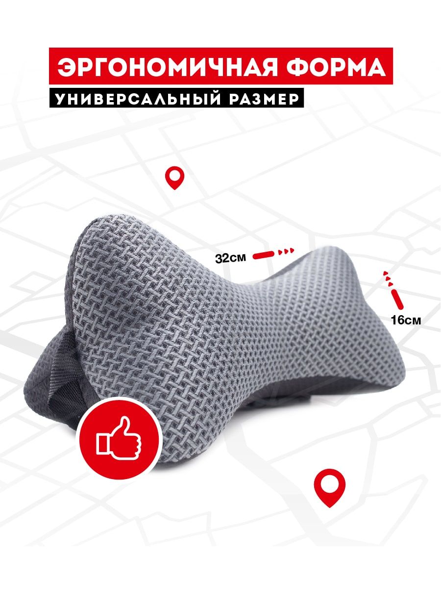 снимок Автомобильная подушка косточка "INNOMAT" от магазина BIO-TEXTILES ОПТ