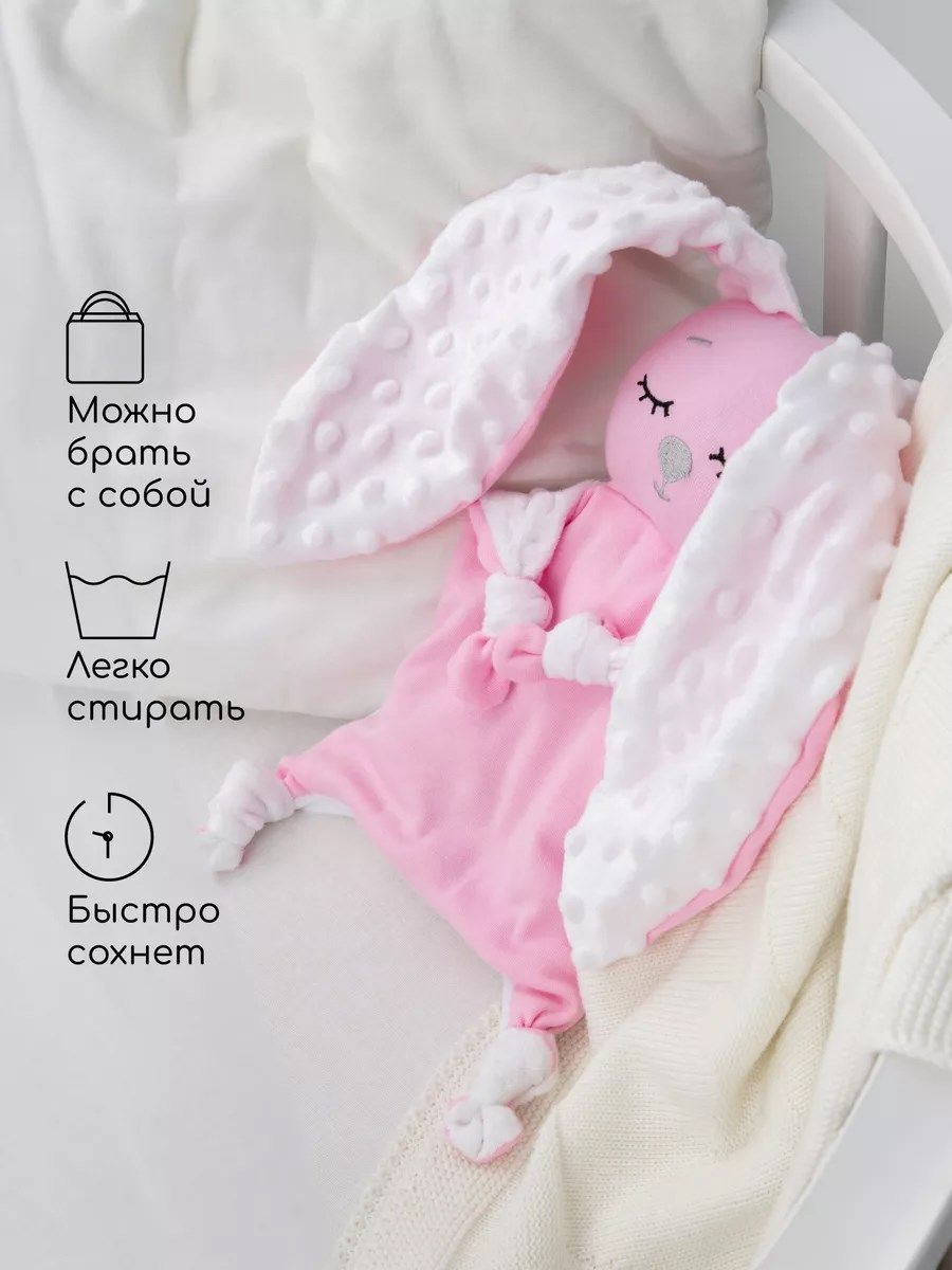 снимок Подушка (комфортер-грелка) розовый от магазина BIO-TEXTILES ОПТ