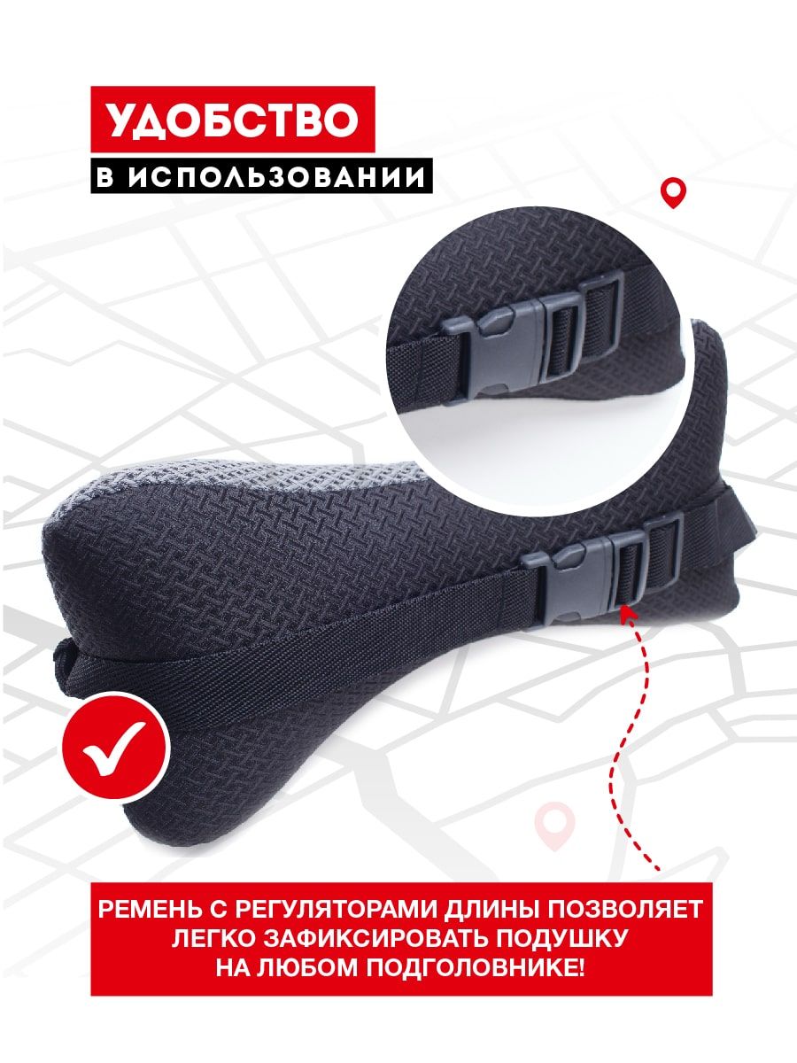 снимок Автомобильная подушка косточка "INNOMAT" от магазина BIO-TEXTILES ОПТ