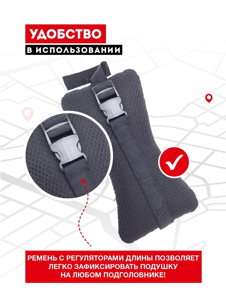 снимок Автомобильная подушка бабочка "INNOMAT" от магазина BIO-TEXTILES ОПТ