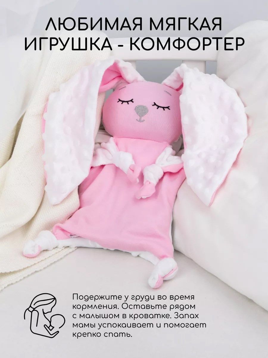 снимок Подушка (комфортер-грелка) розовый от магазина BIO-TEXTILES ОПТ