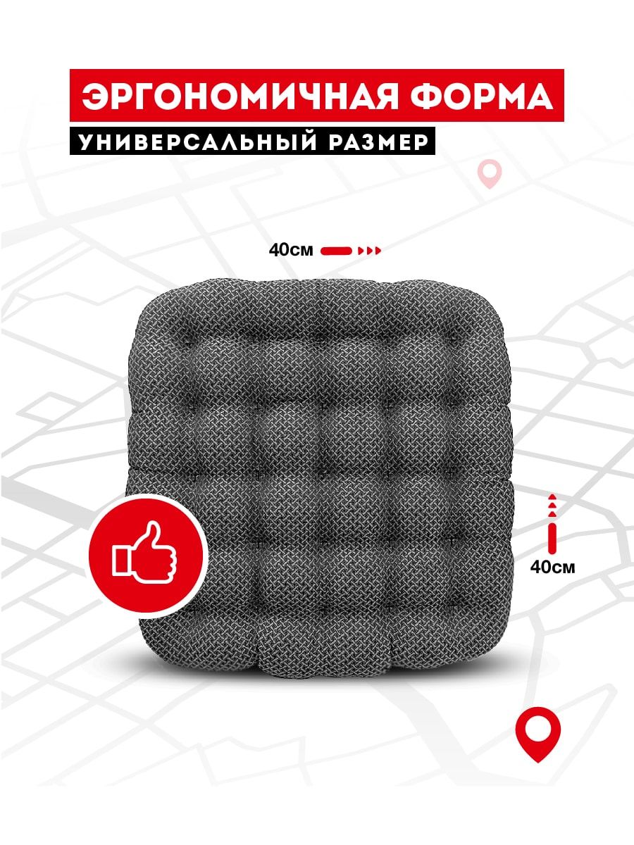 снимок Автомобильная подушка на сиденье "INNOMAT" от магазина BIO-TEXTILES ОПТ